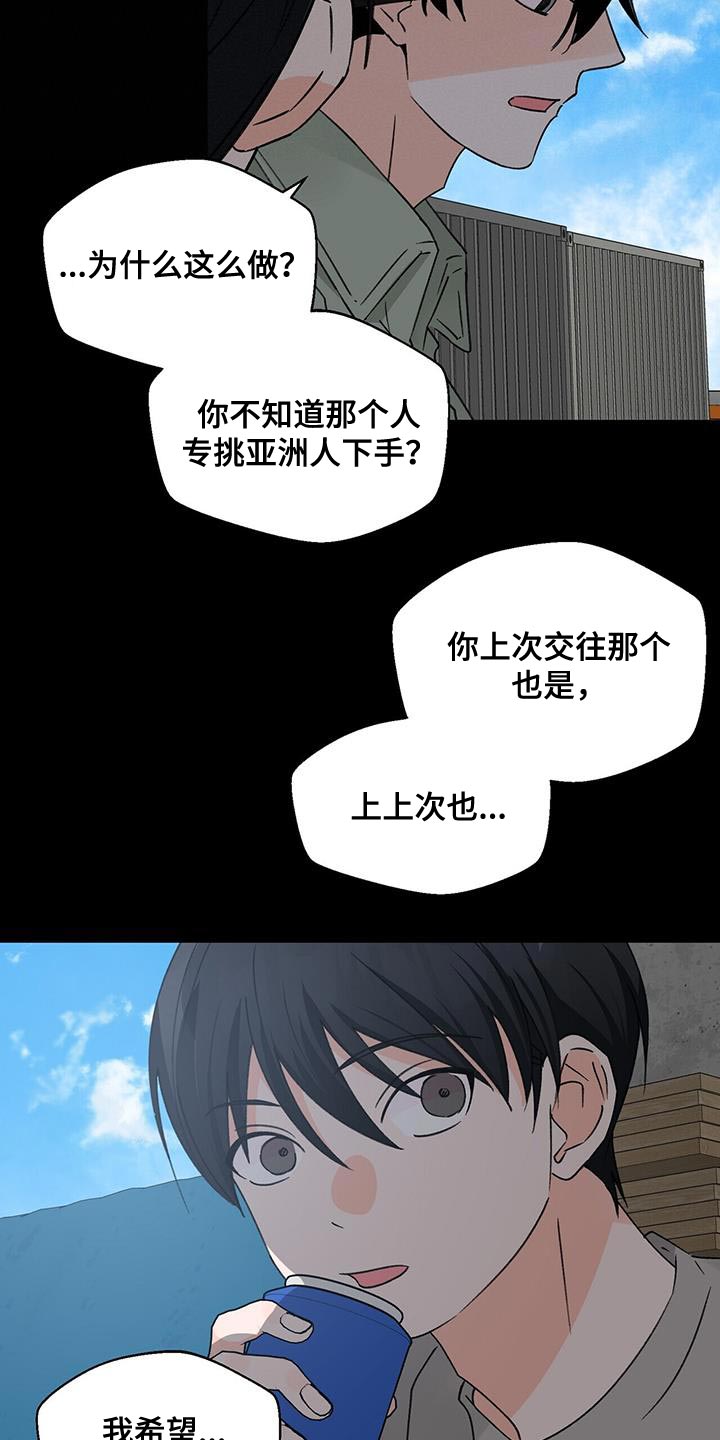 第95章：很羡慕7