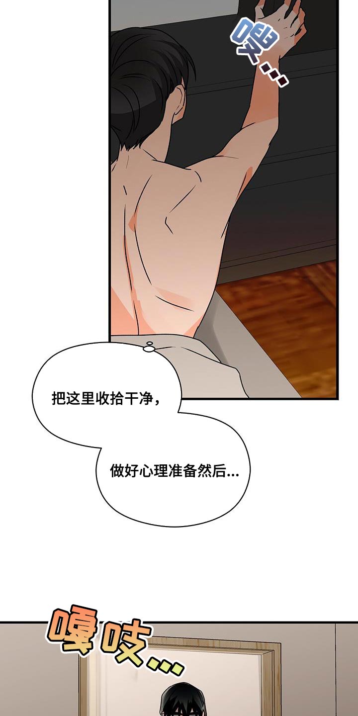 第85章：心软14