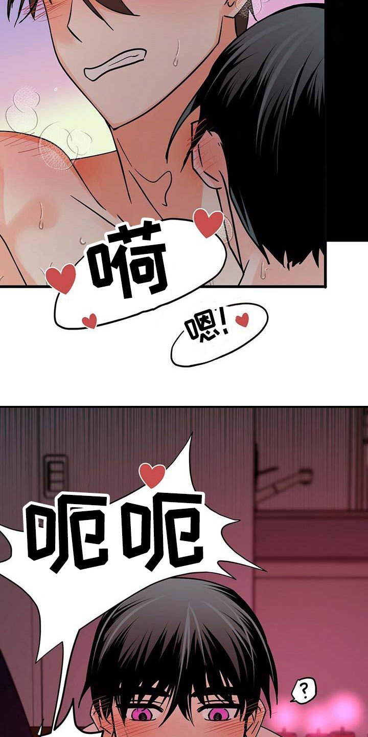 第17章：过往5