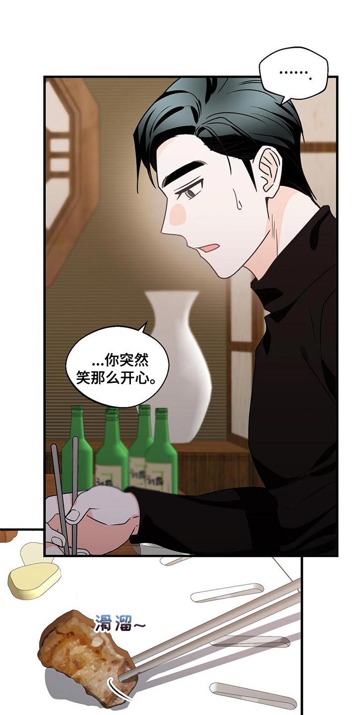 第55章：诱惑6