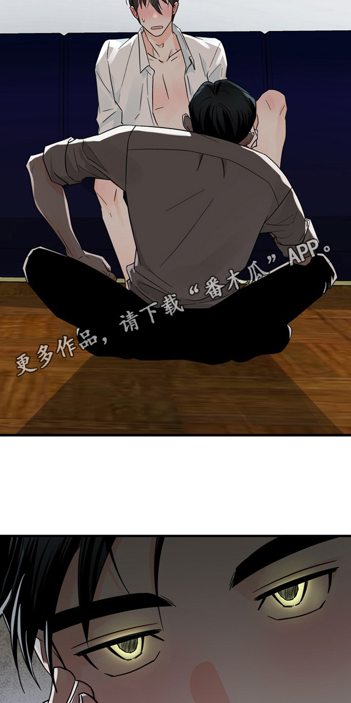 第35章：还没结束15