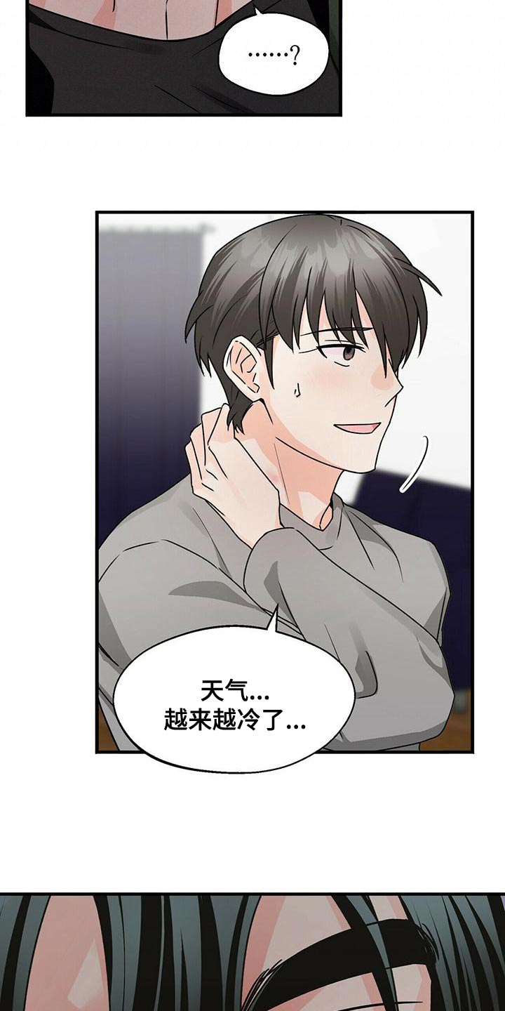 第51章：别死15