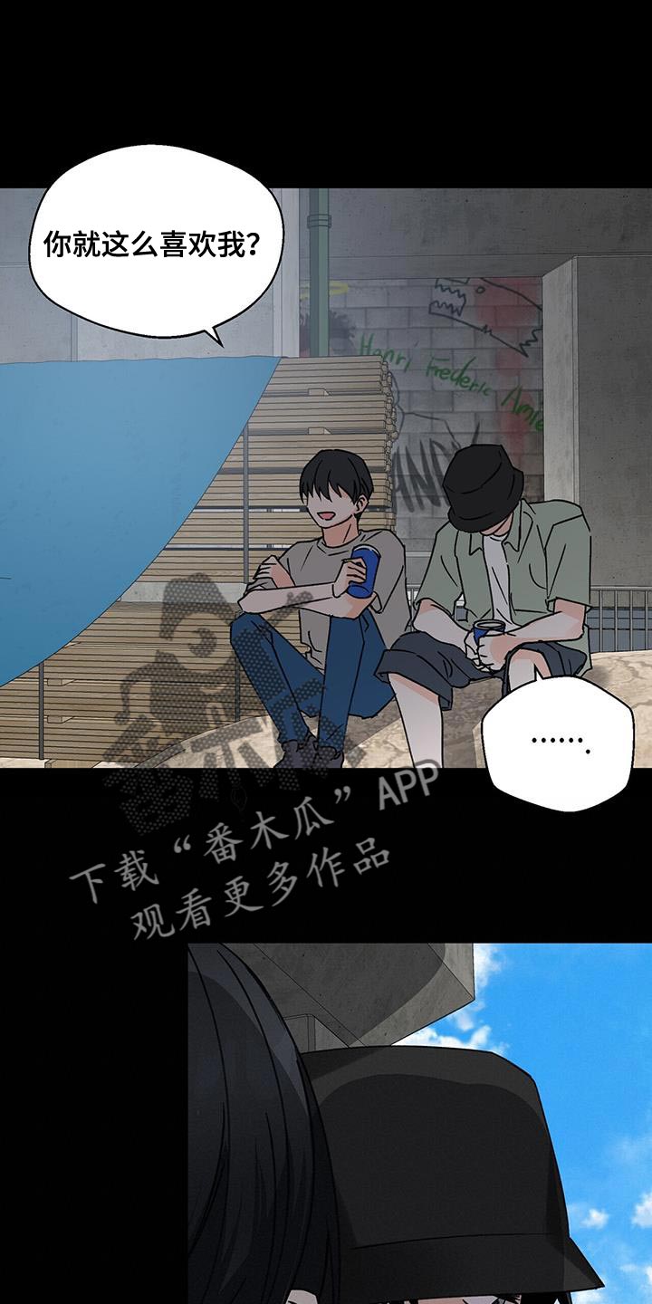 第95章：很羡慕6