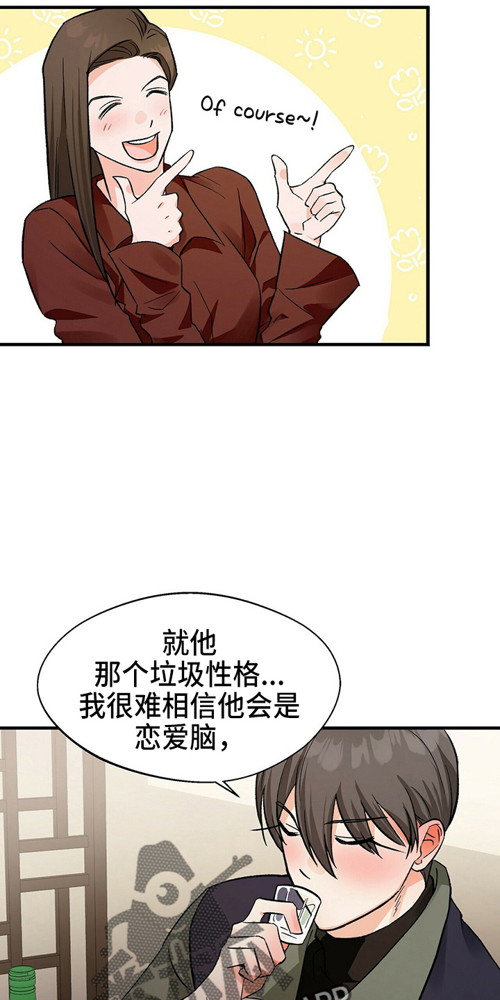 第23章：一个亿10