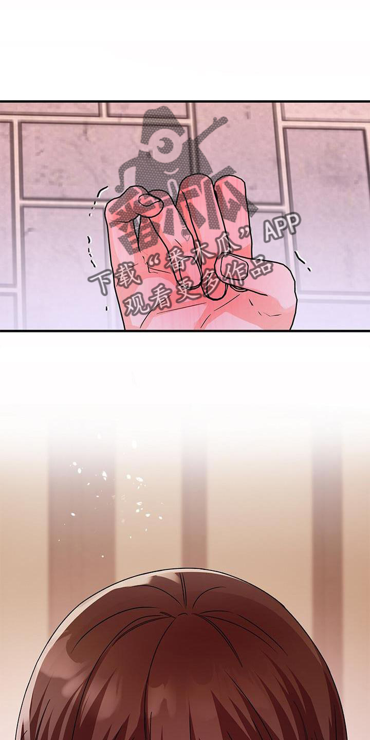 第84章：确认24