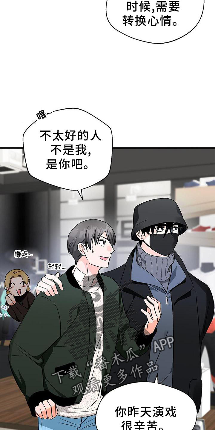 第78章：无话可说26