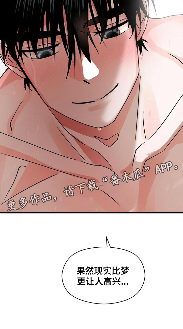 第49章：深呼吸14