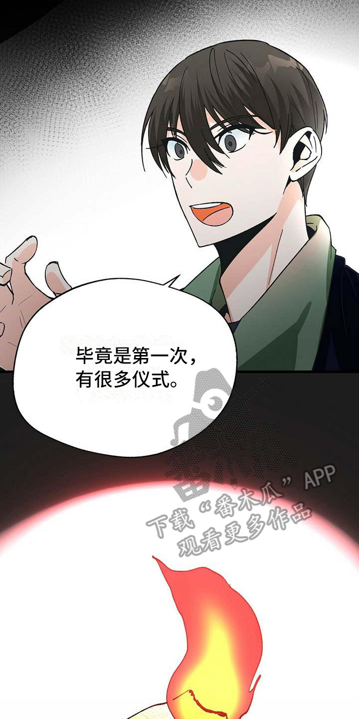第10章：准备工作7