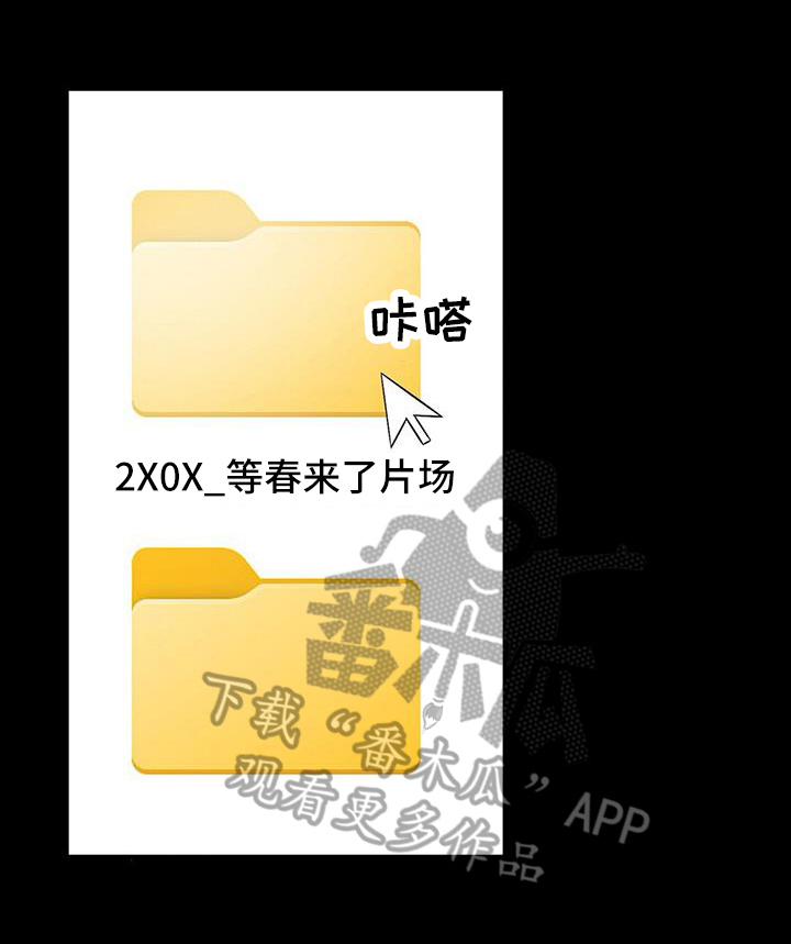 第80章：解释17