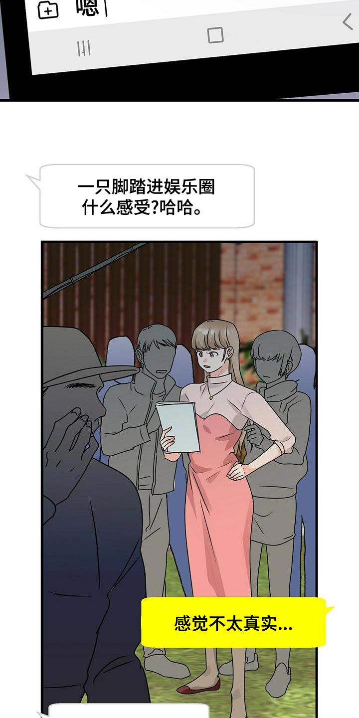 第52章：亲近12