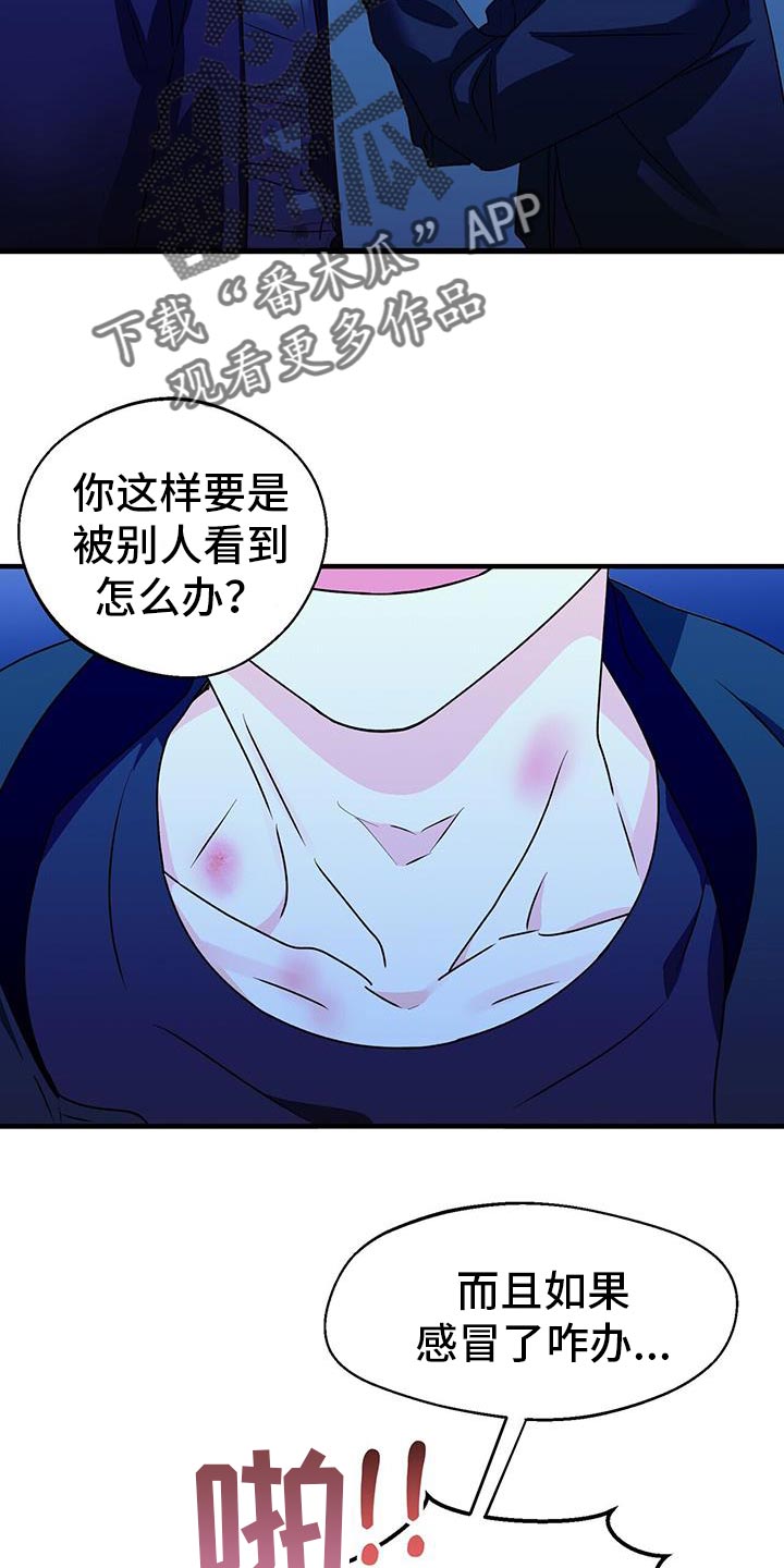 第63章：你去哪？13