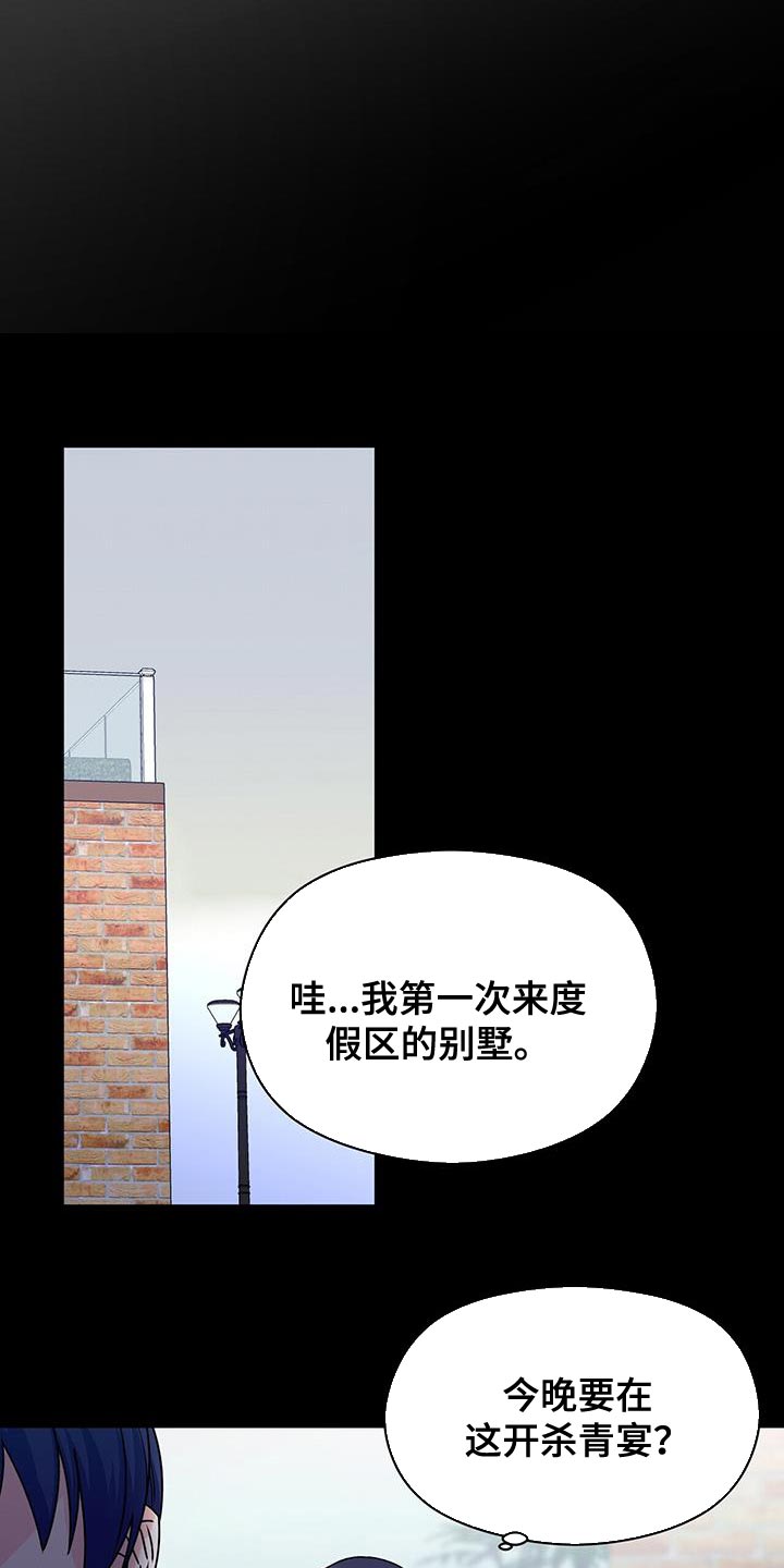 第91章：被背叛的人6