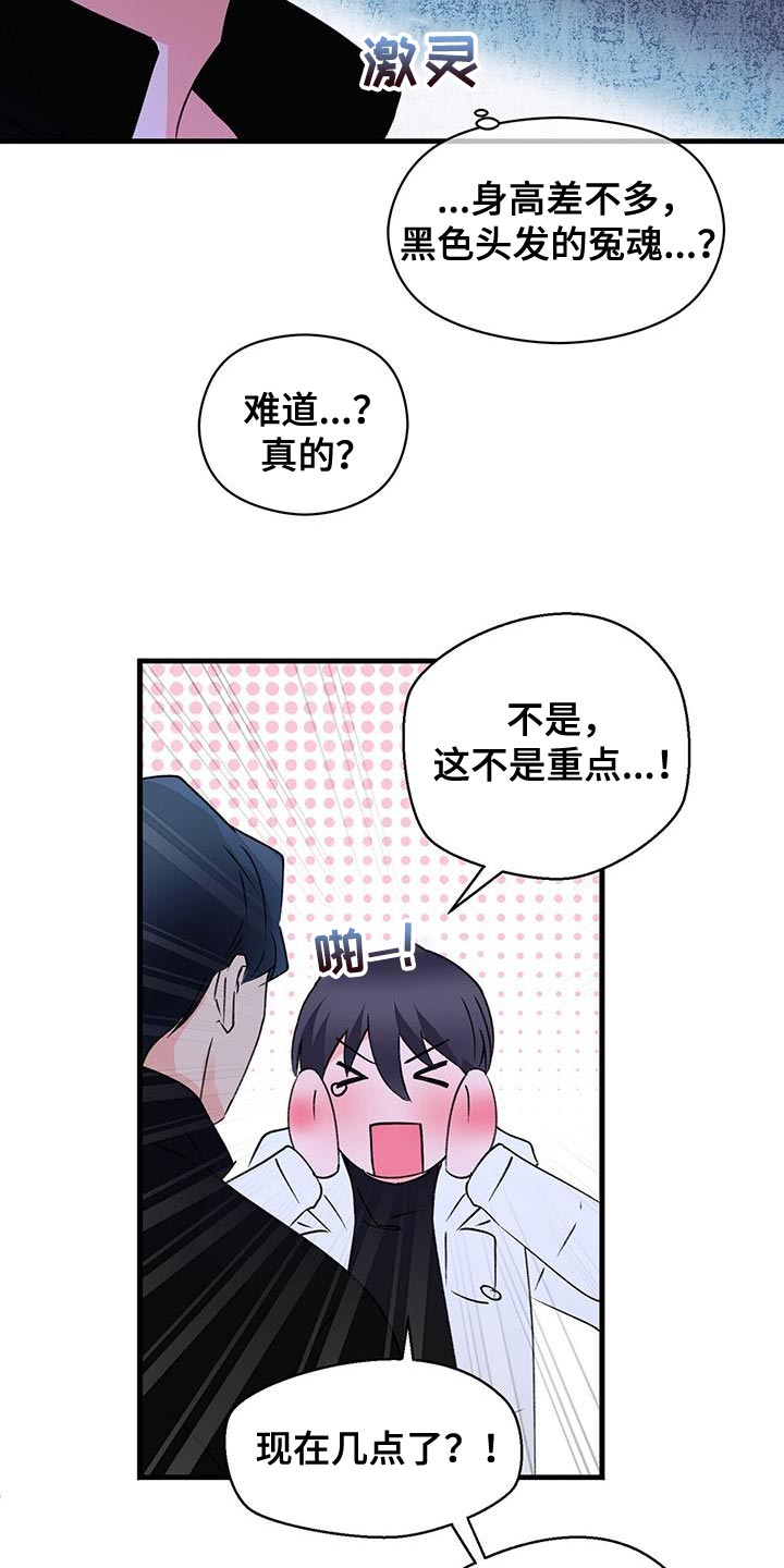 第93章：等了你很久15
