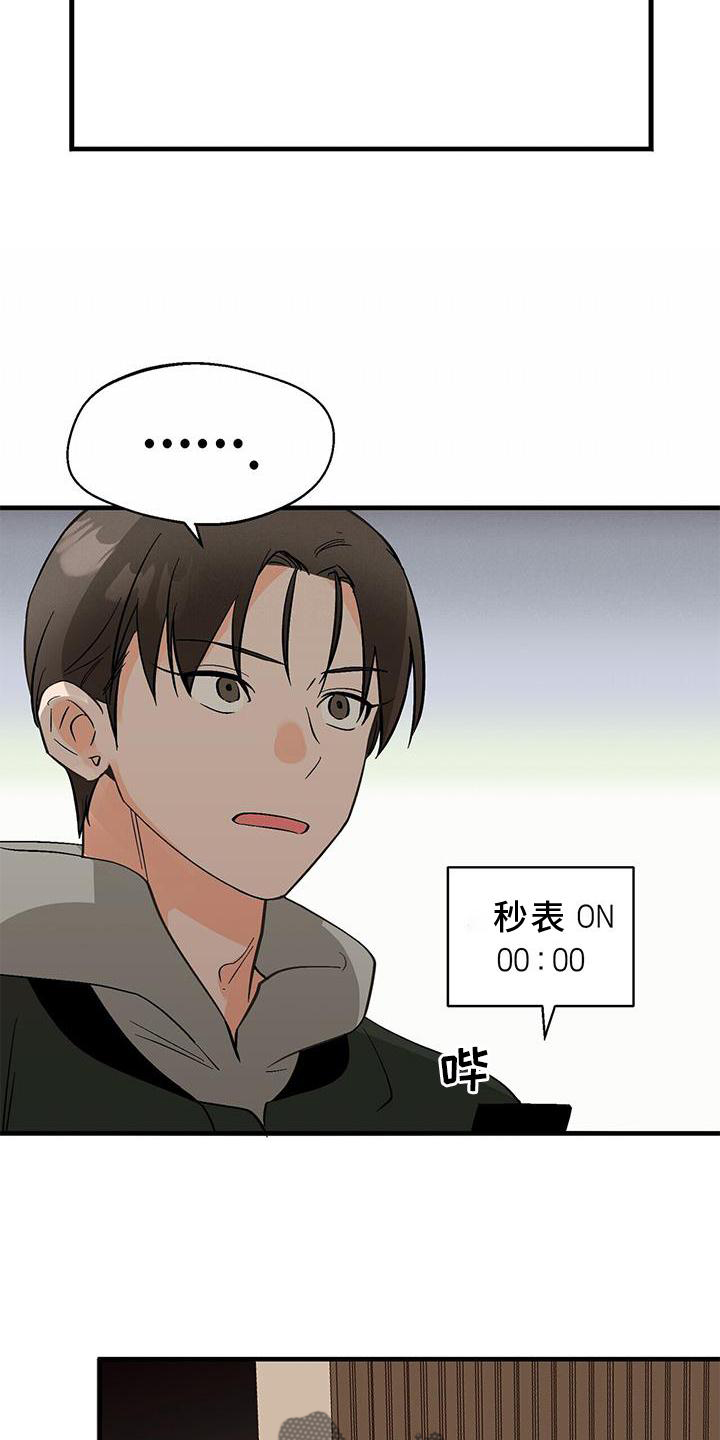 第77章：窃喜3