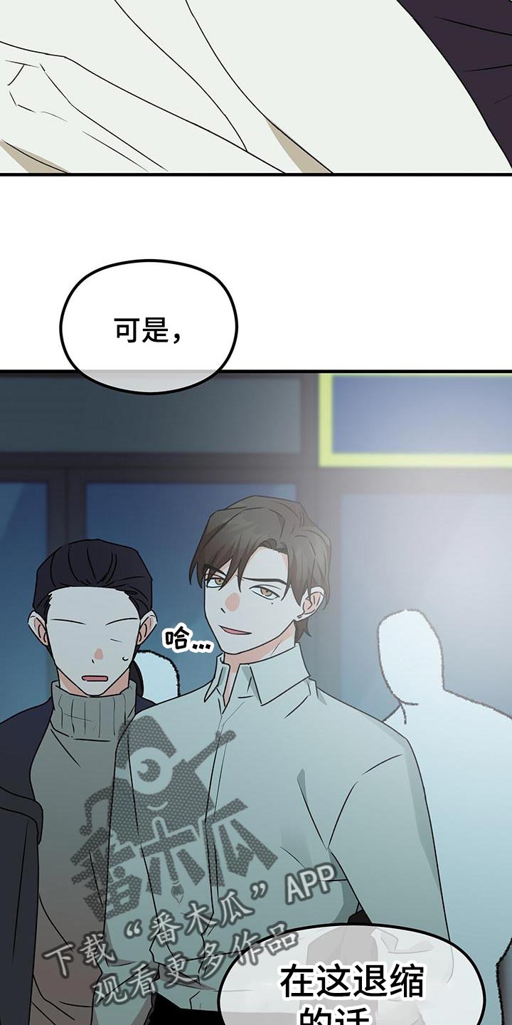 第90章：别忘了我12