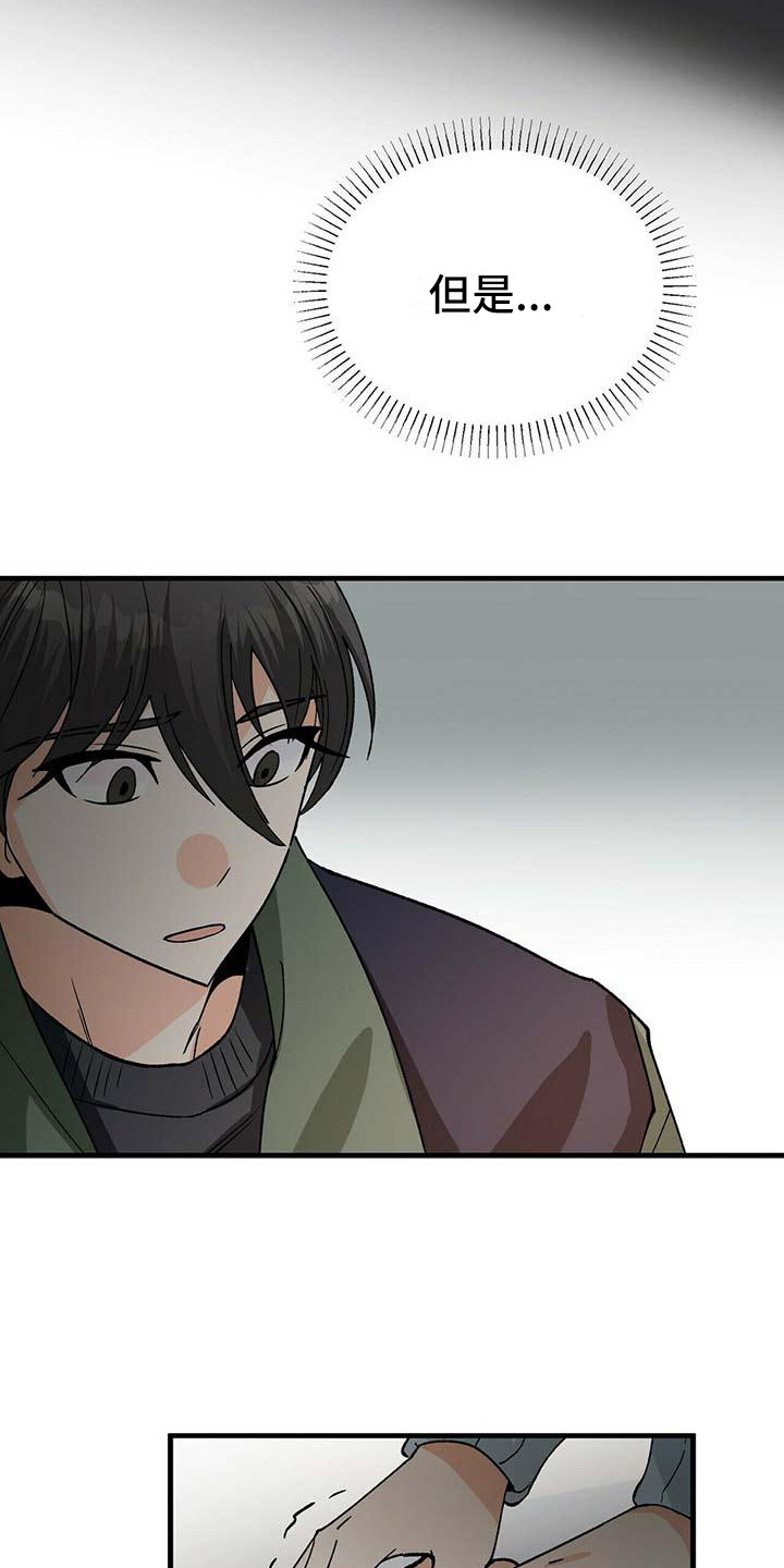 第7章：害怕10