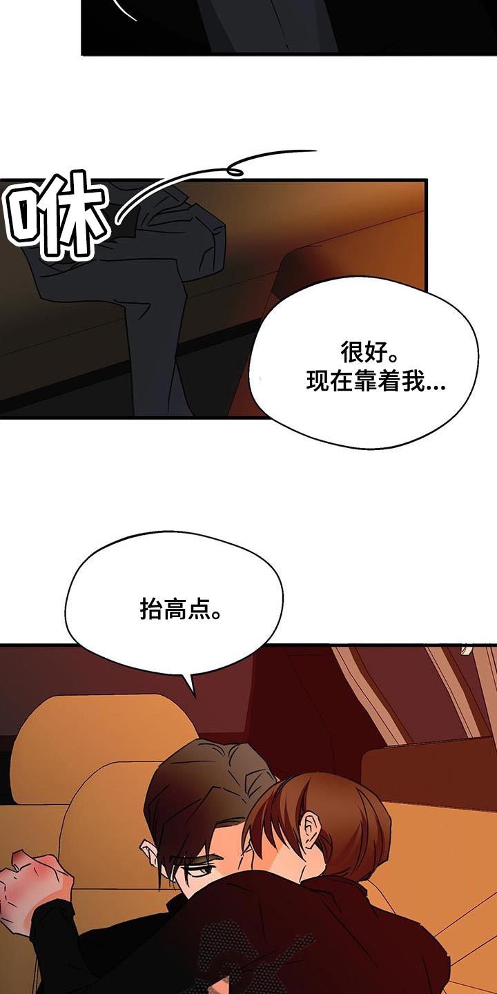 第94章：主动7