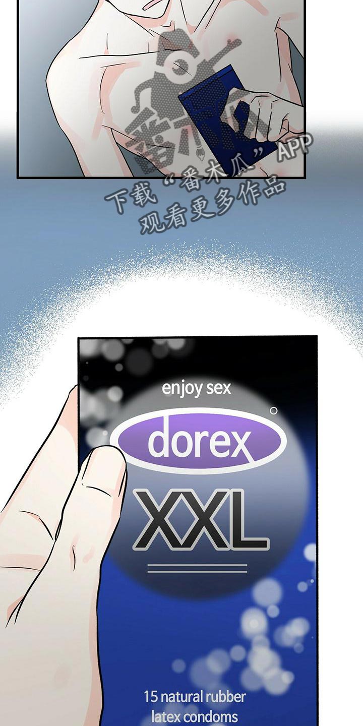 第44章：试镜通过15