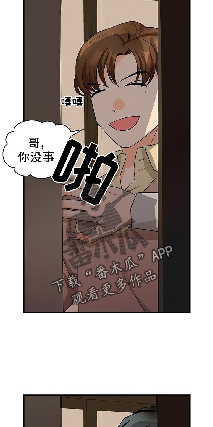 第76章：没有状态25