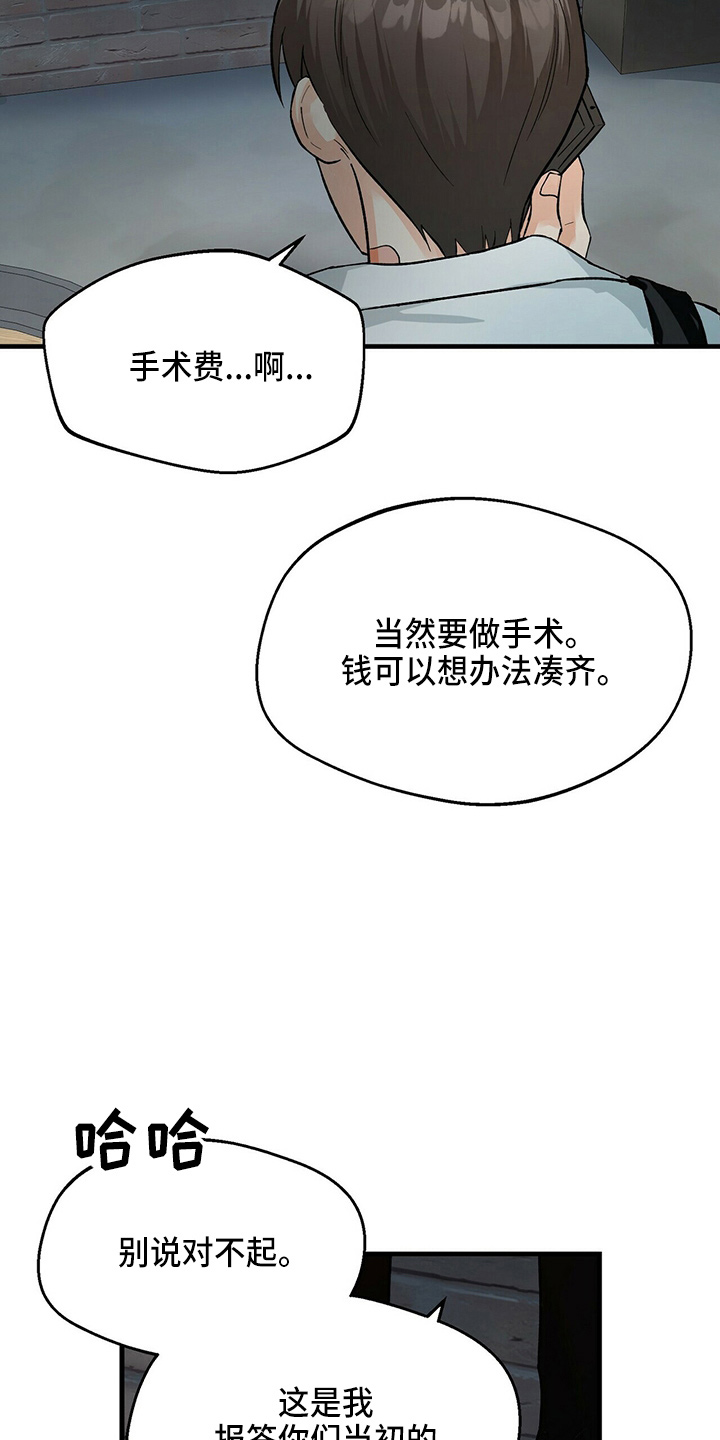 第20章：放弃吧21
