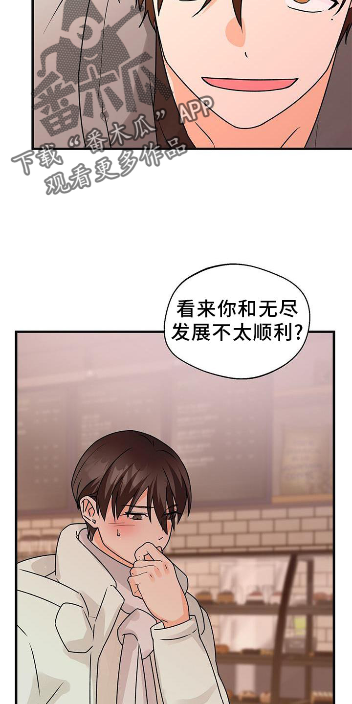 第83章：私心28