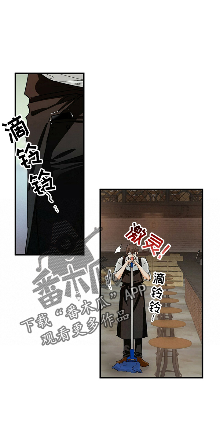 第20章：放弃吧15