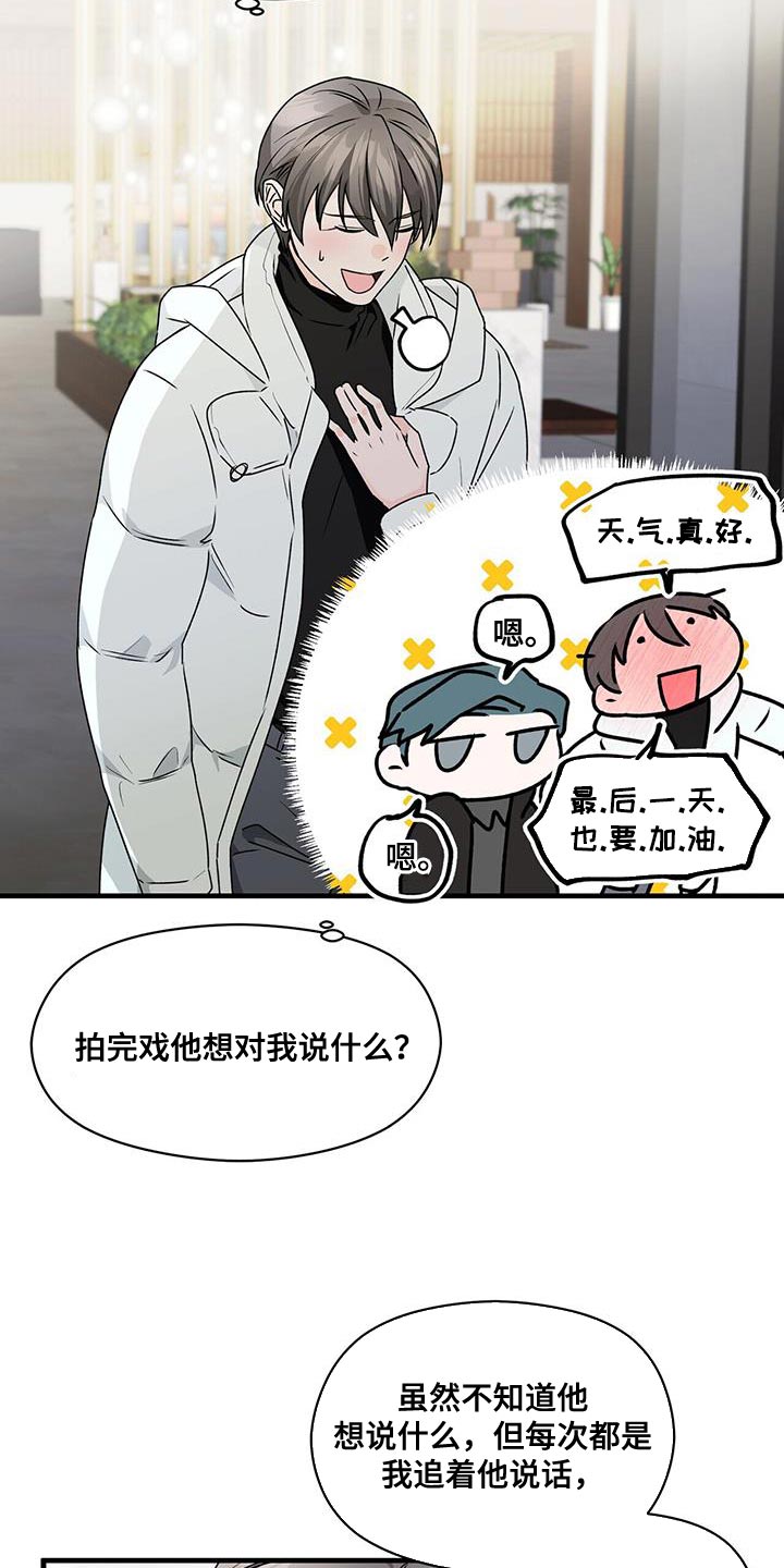第86章：你一定要拒绝9