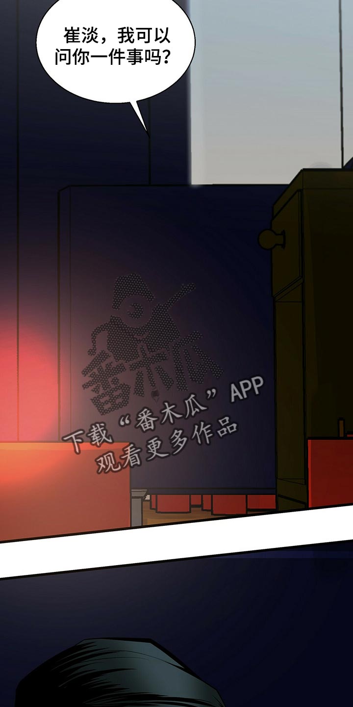 第39章：问你一件事15