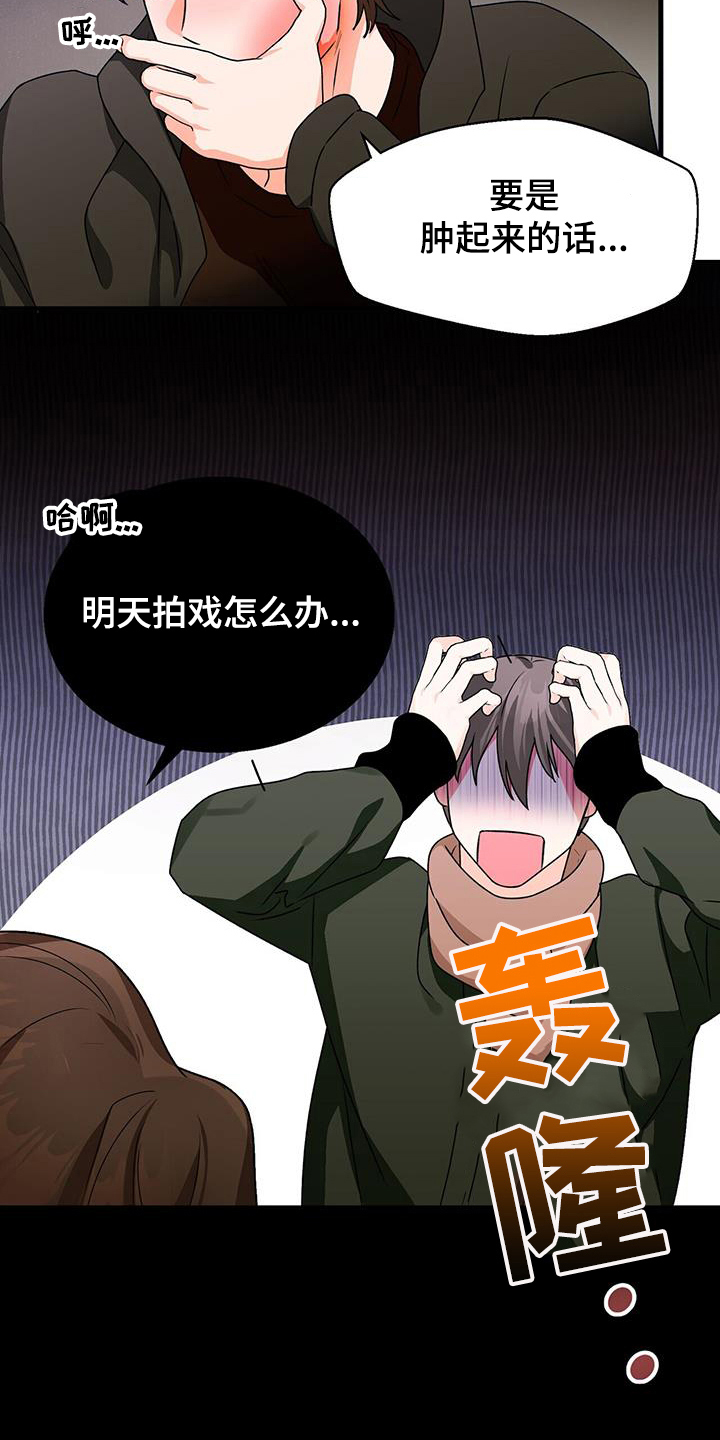 第62章：妆模作样9