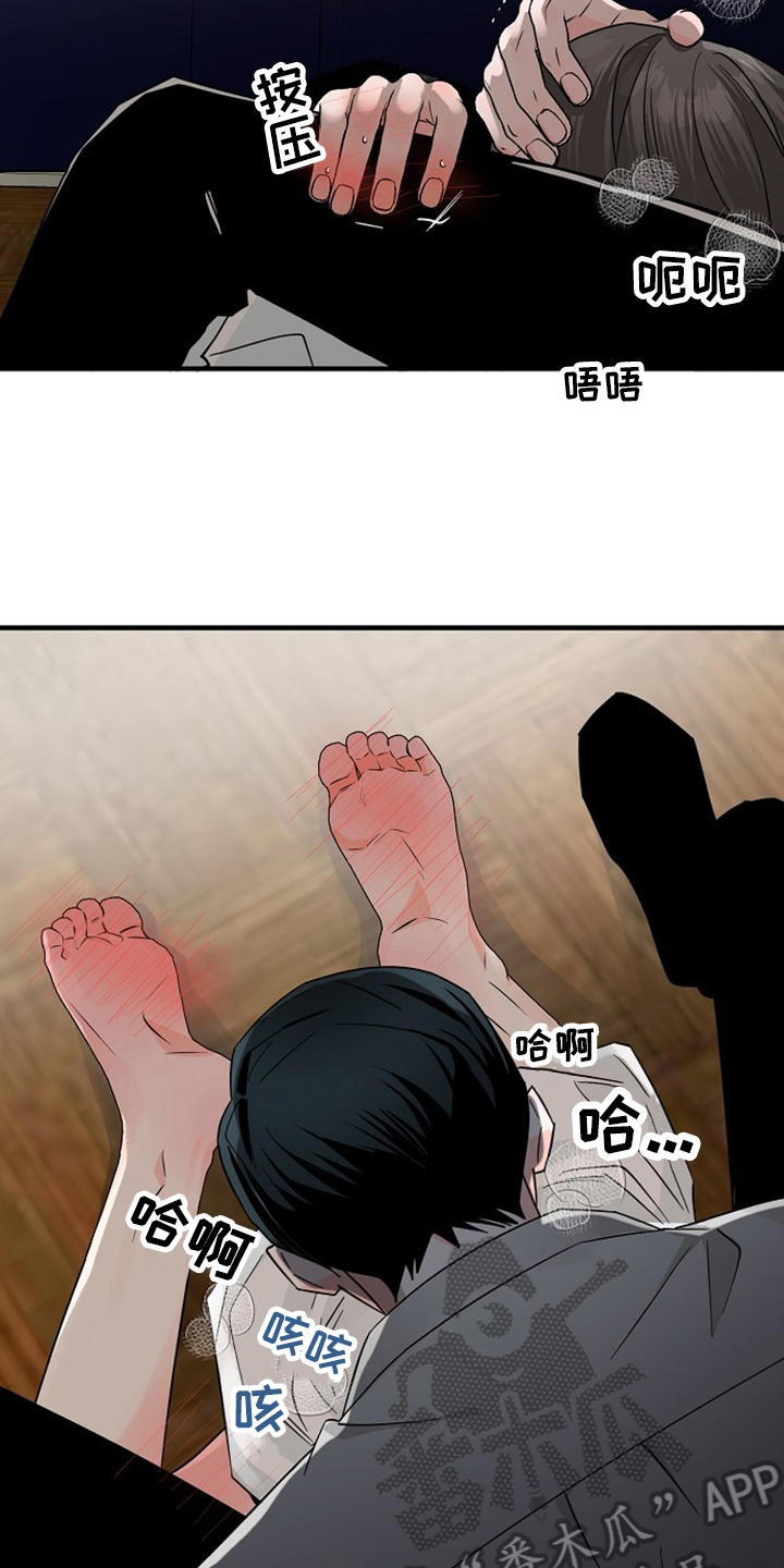 第35章：还没结束8