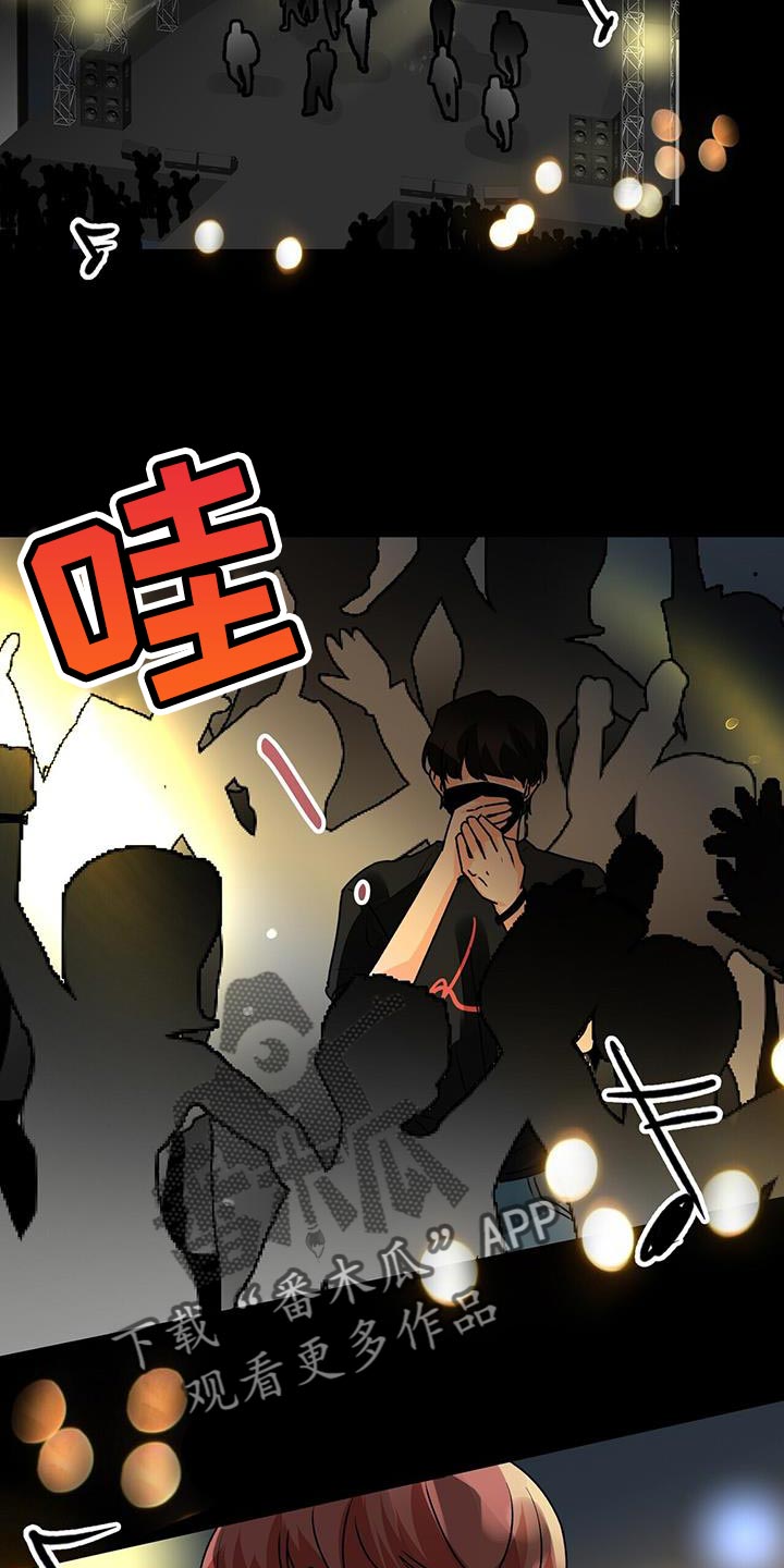 第72章：你放心11