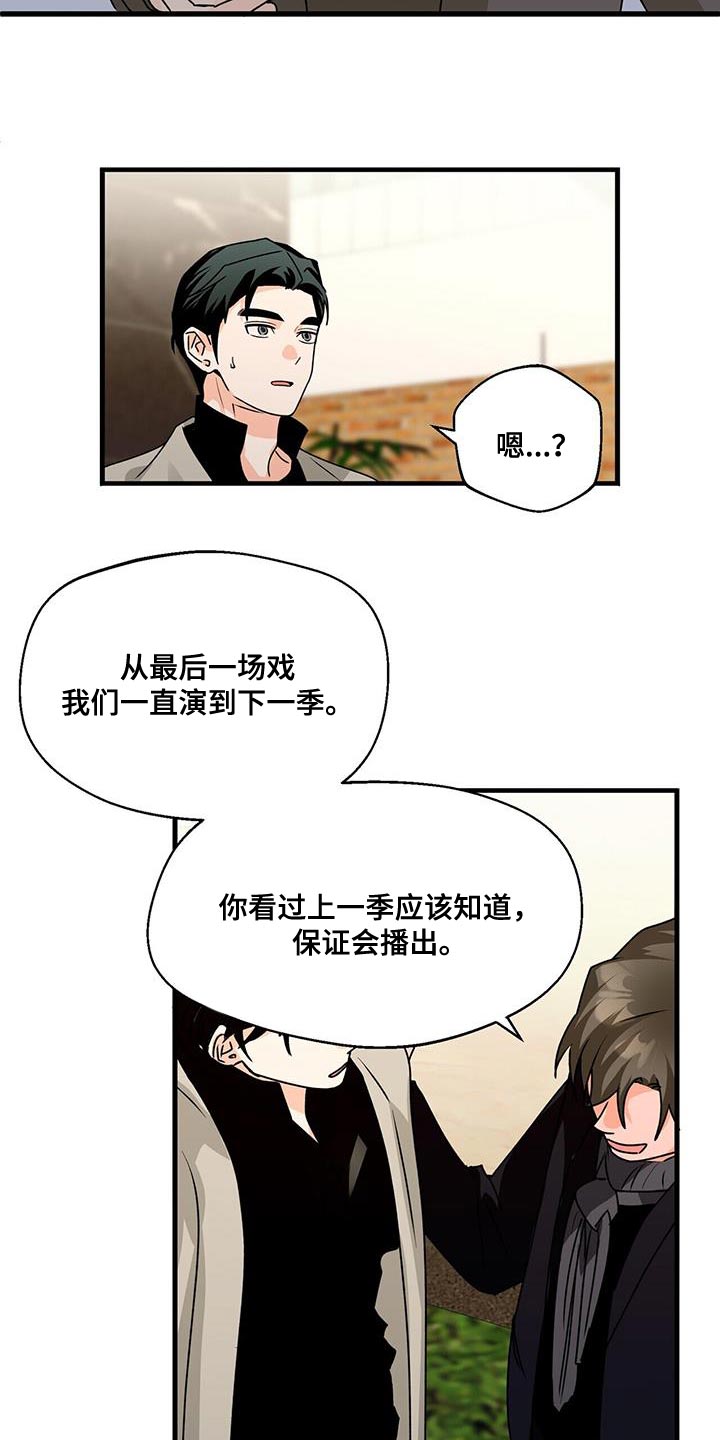 第87章：拍不了12