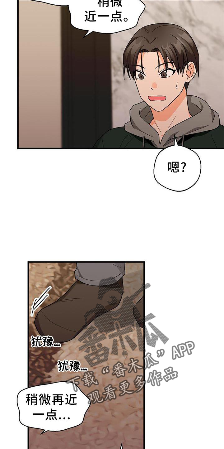 第77章：窃喜16