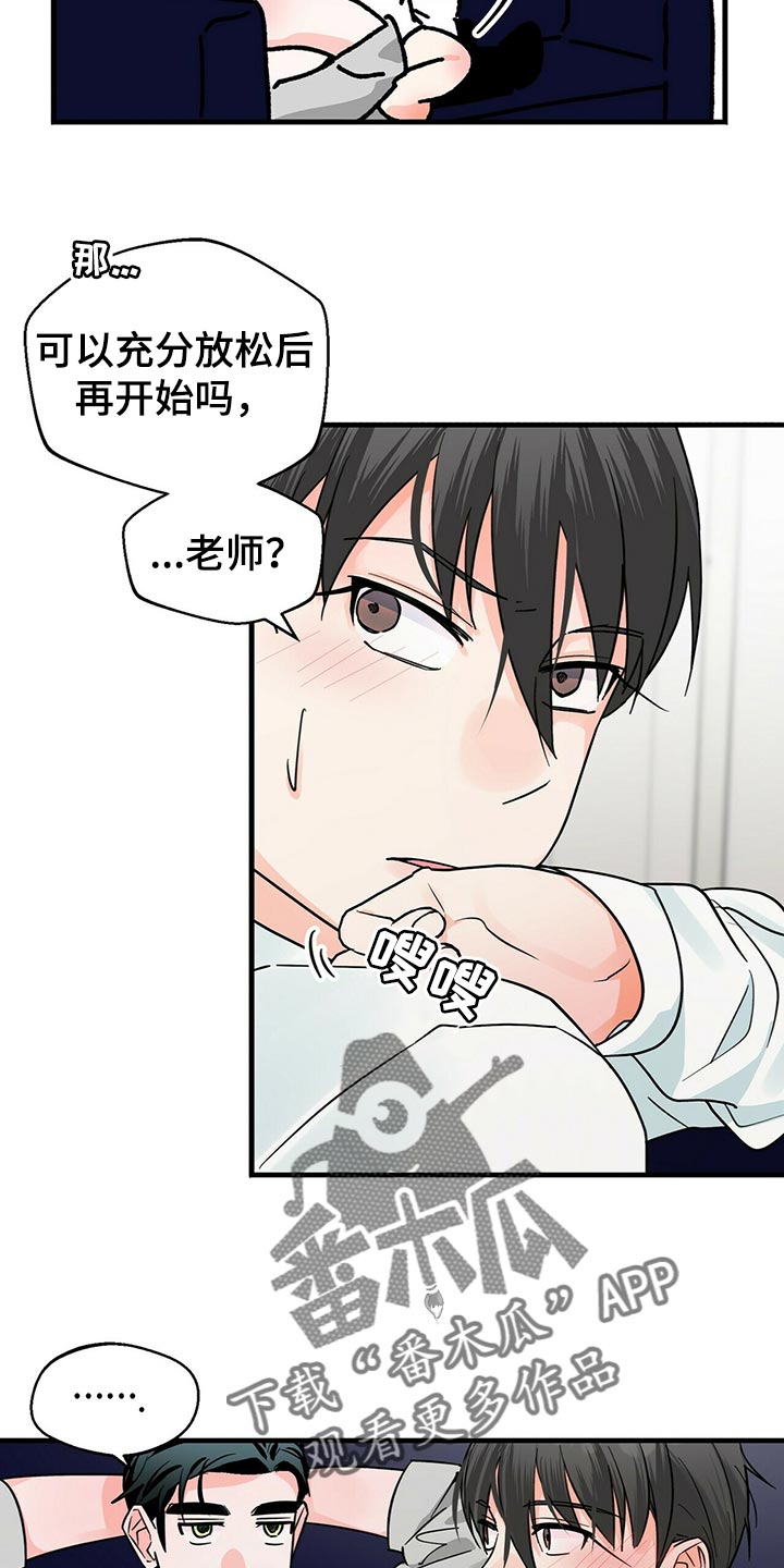第37章：通宵学习12