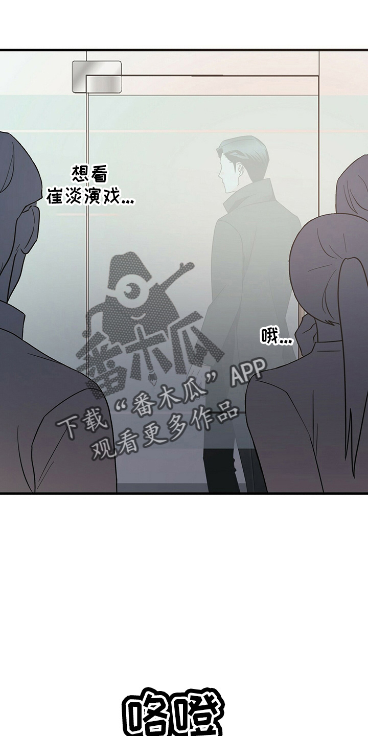 第28章：相信他11