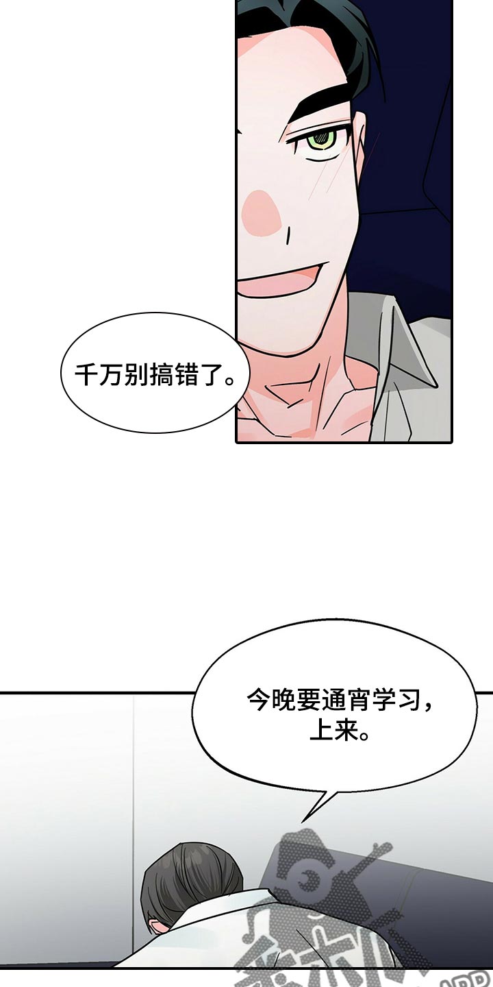 第37章：通宵学习10