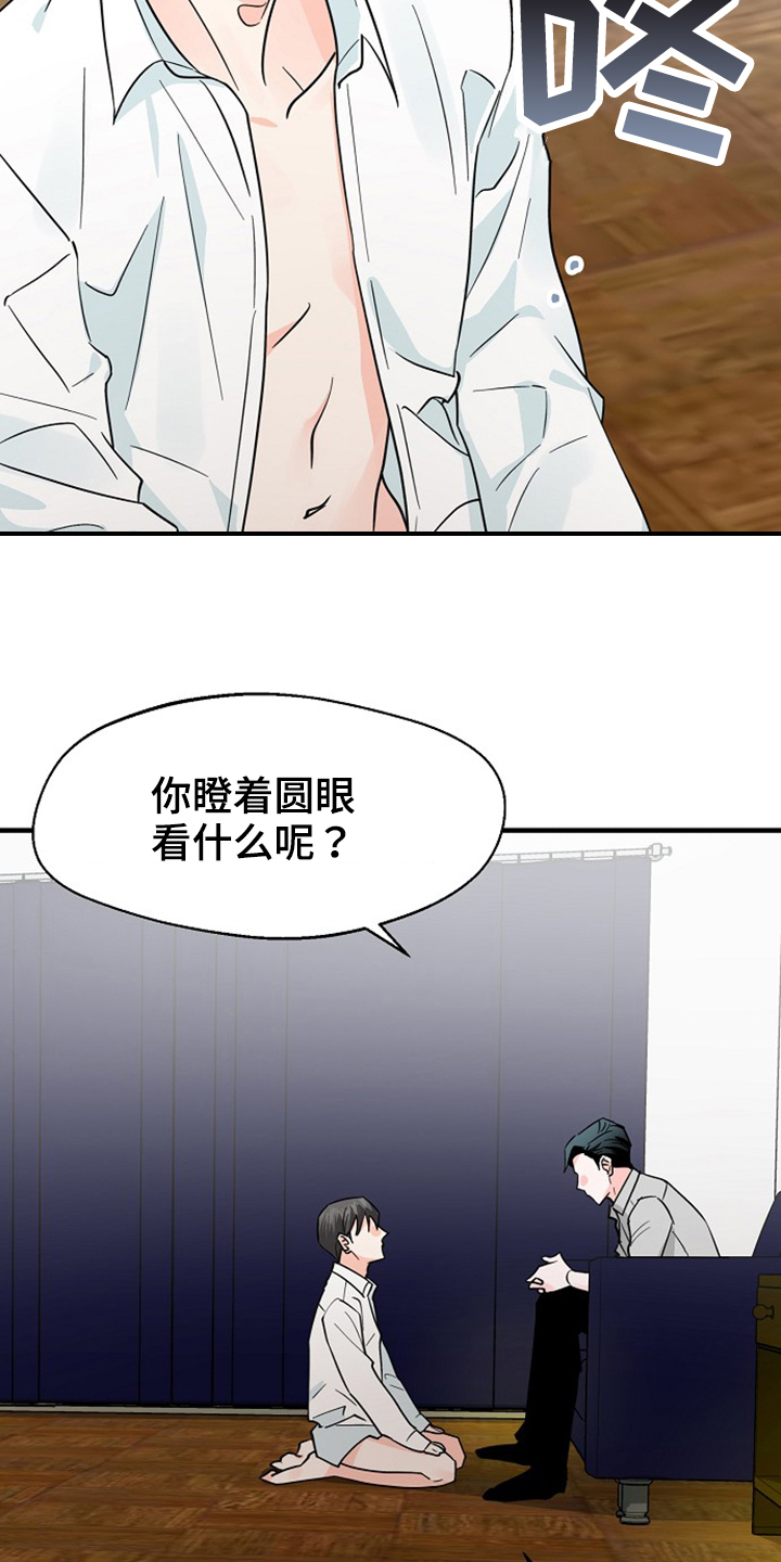 第34章：穿着13