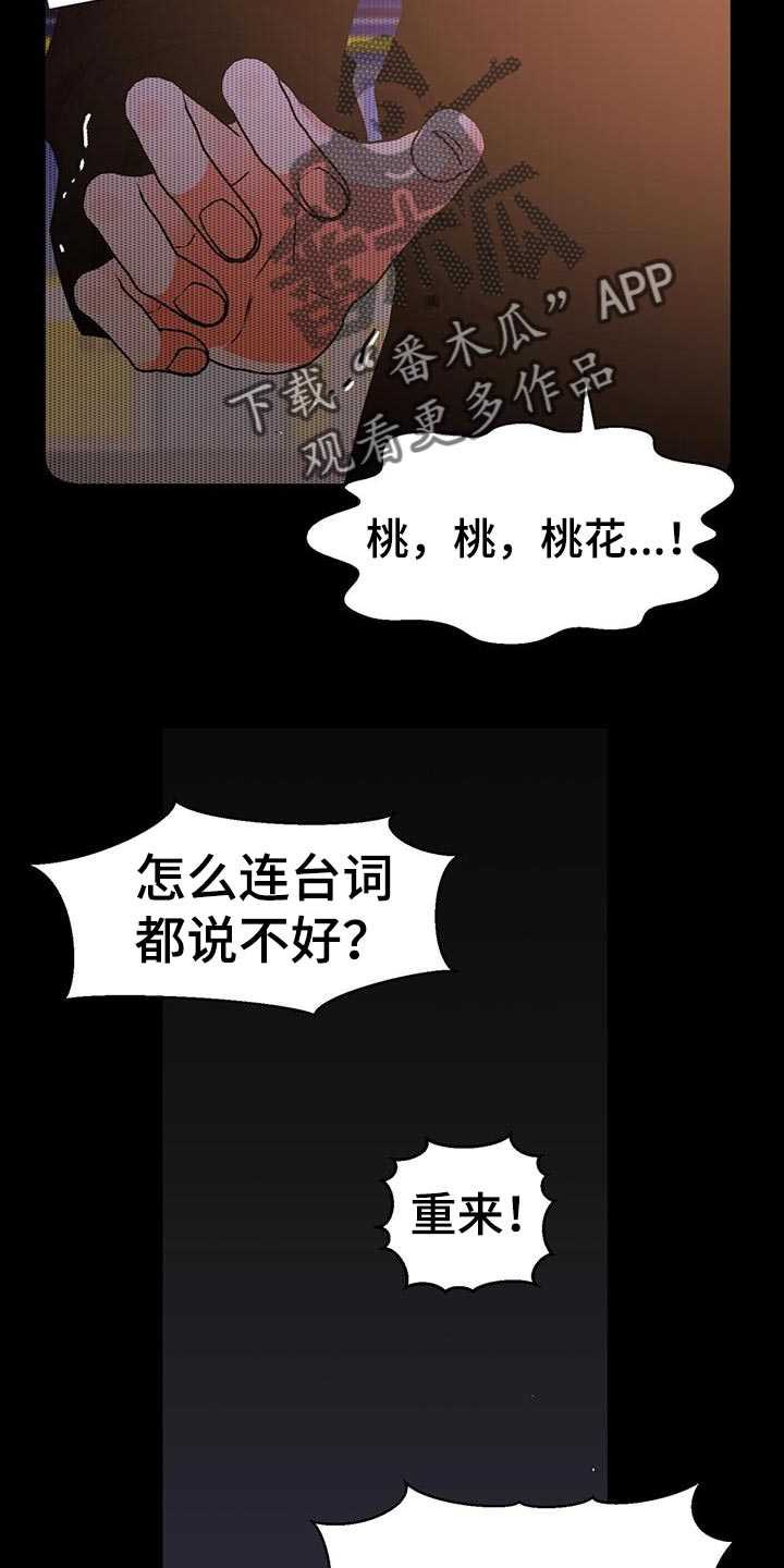 第90章：别忘了我4