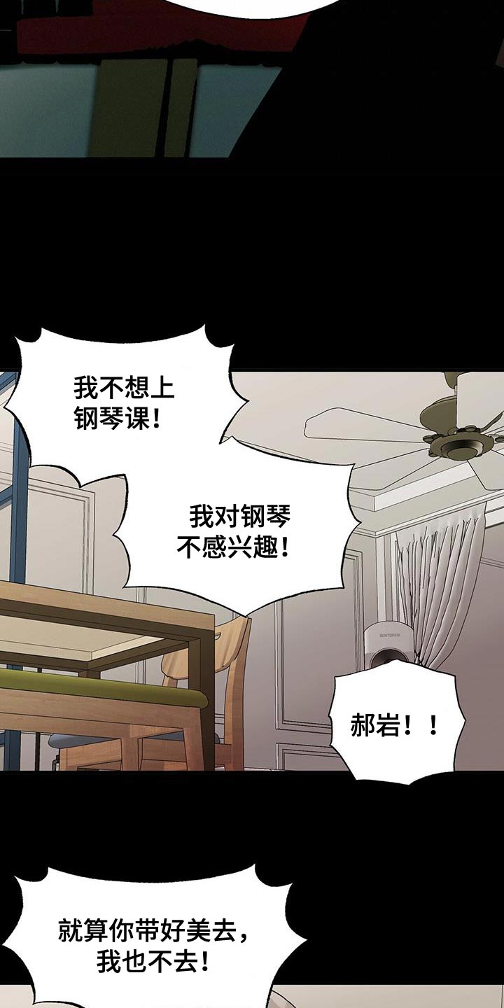 第69章：尽全力15