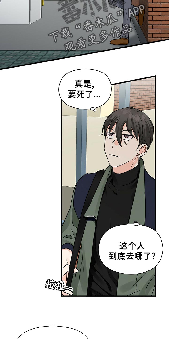 第40章：捉摸不透7