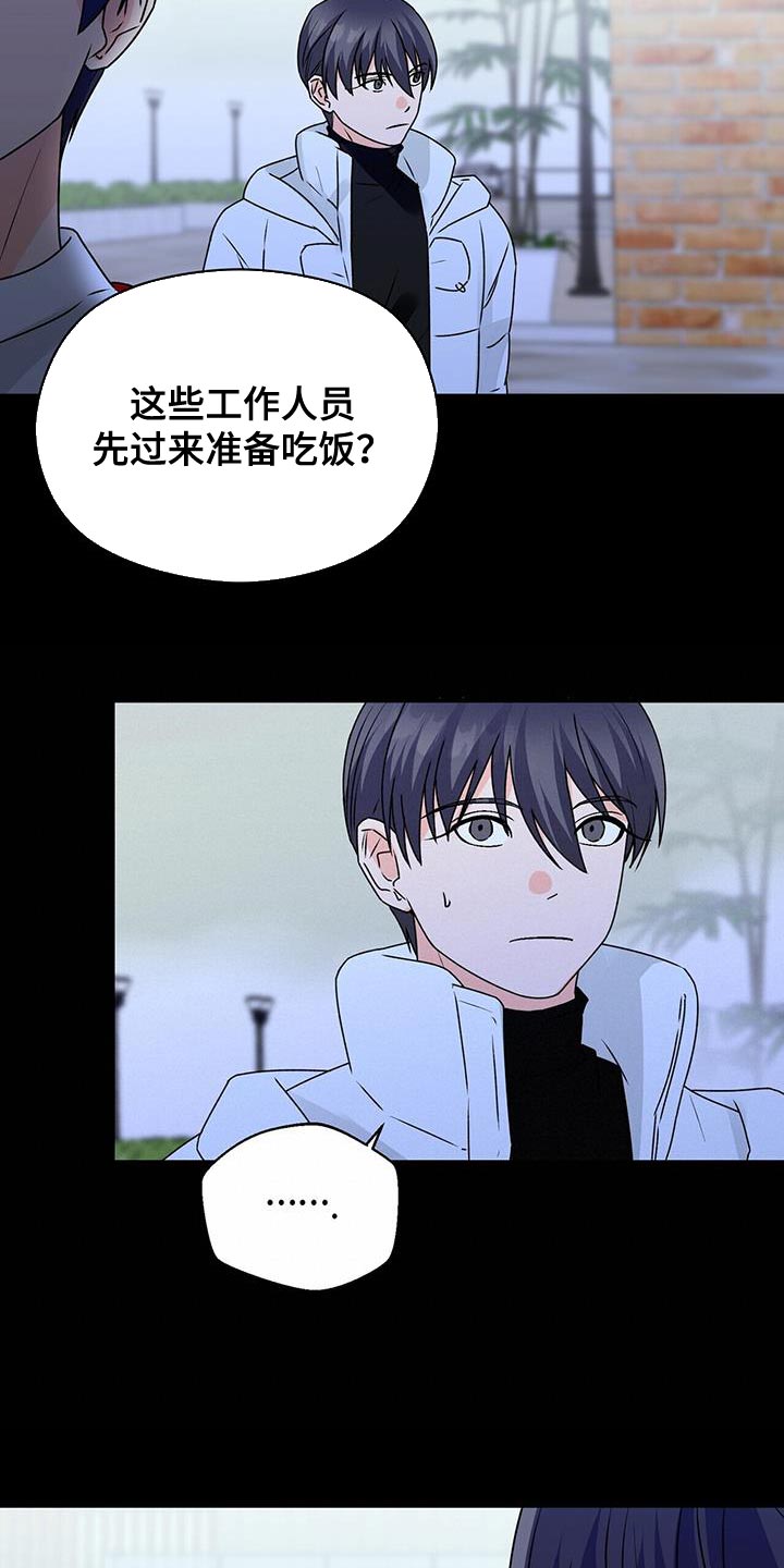 第91章：被背叛的人7