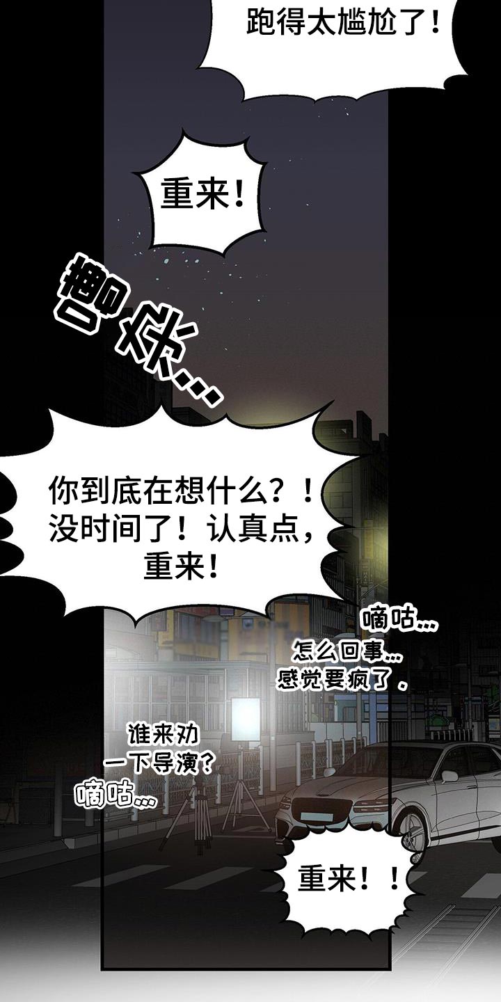 第90章：别忘了我5