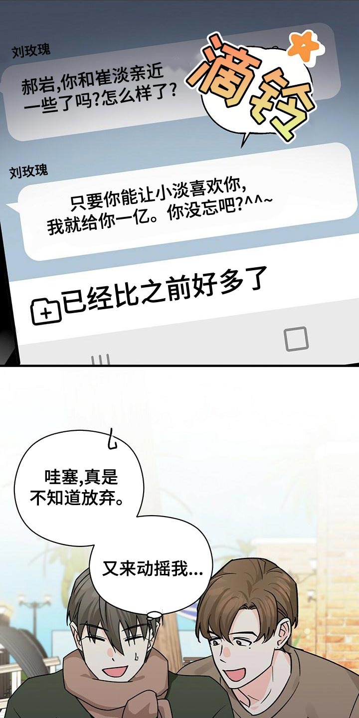 第52章：亲近24