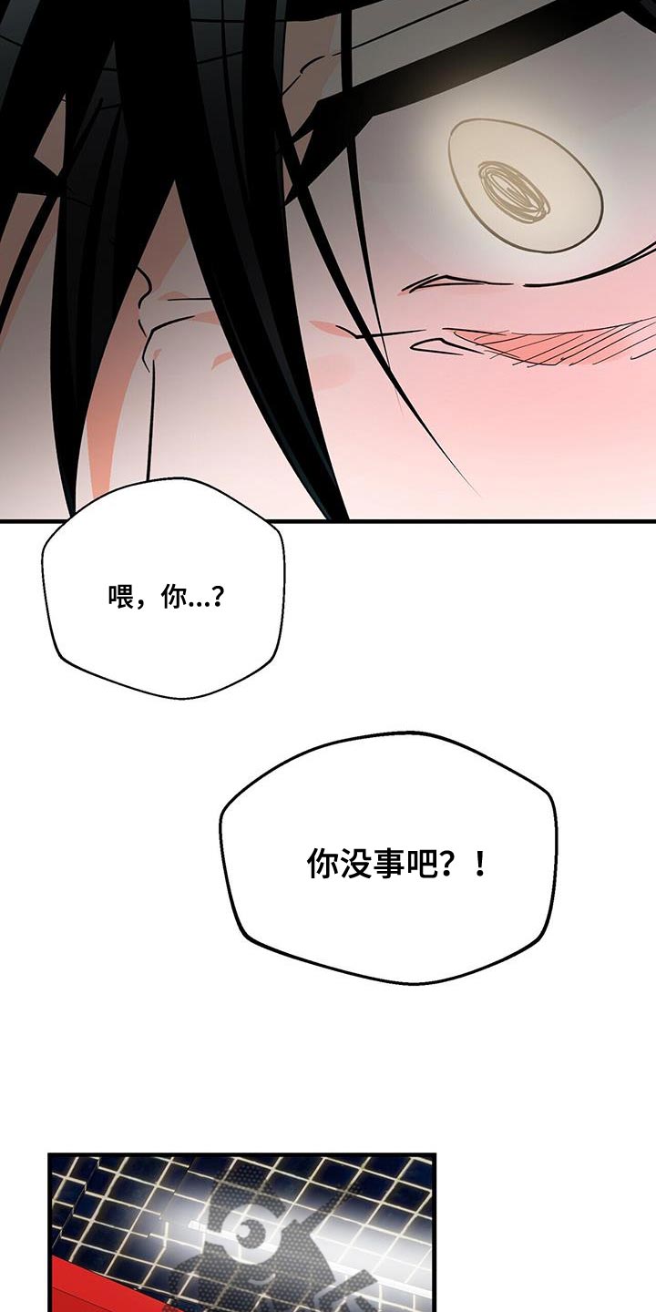 第74章：对我有好感1