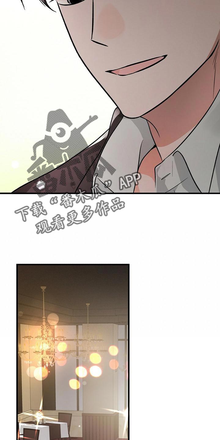 第46章：一起吃饭吧6