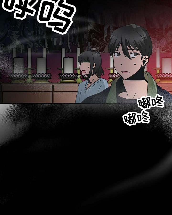 第2章：巫师12