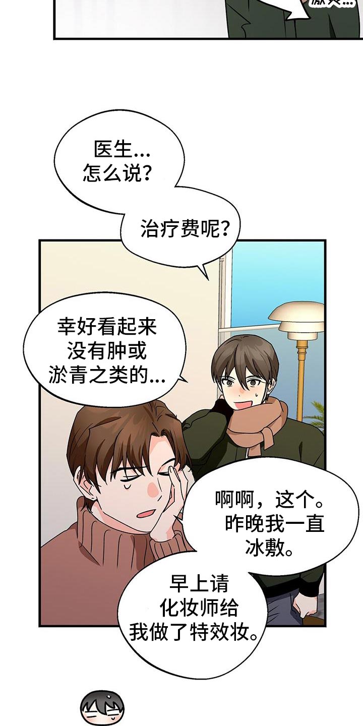 第64章：先吃晚饭7
