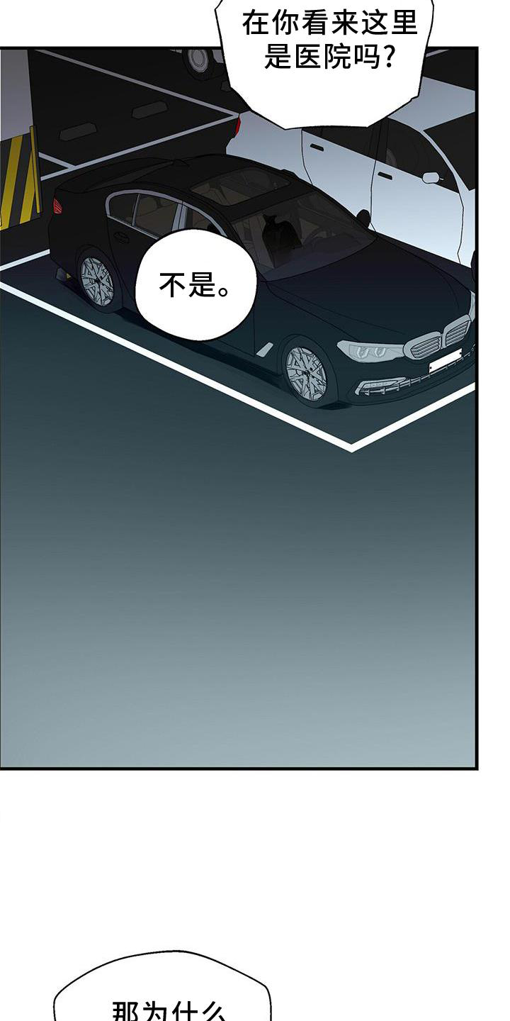 第78章：无话可说12