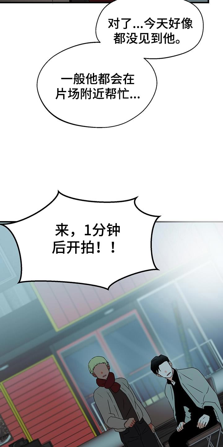 第89章：后遗症24