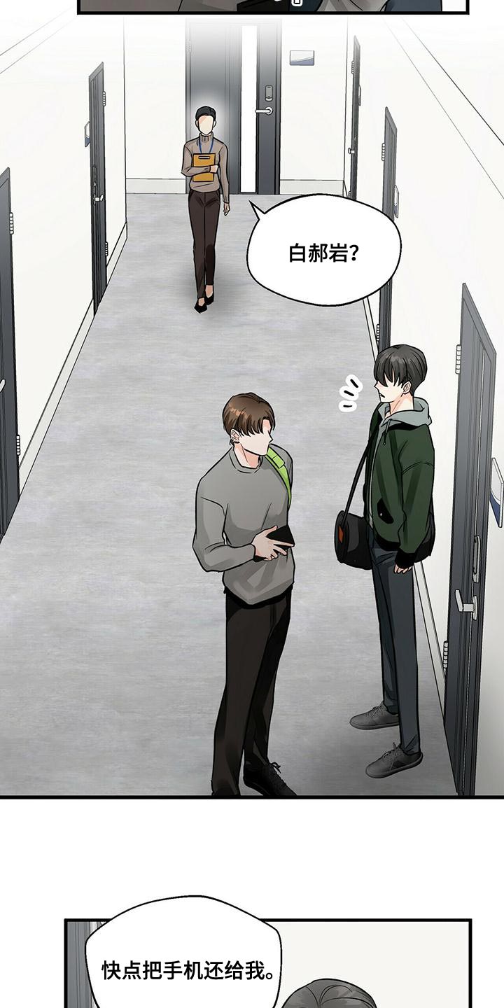 第45章：两个条件12